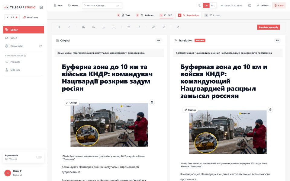 Original and translation side by side. The article text is left in the original languages.